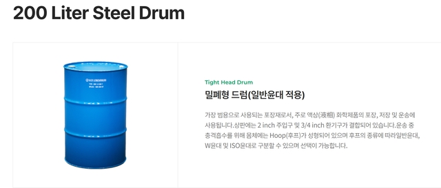뉴스 썸네일