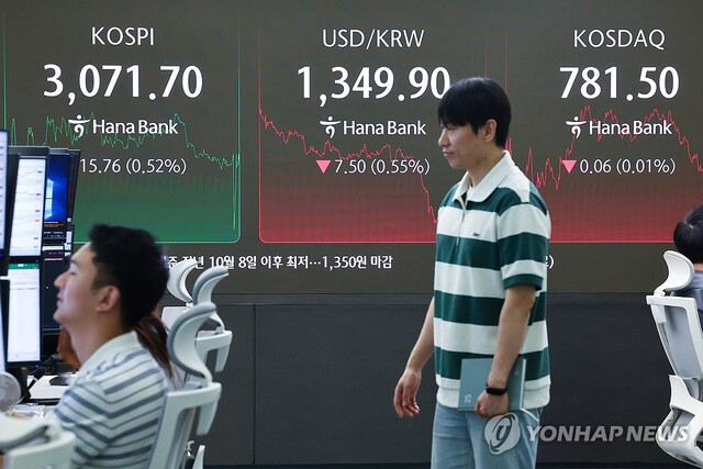 뉴스 썸네일