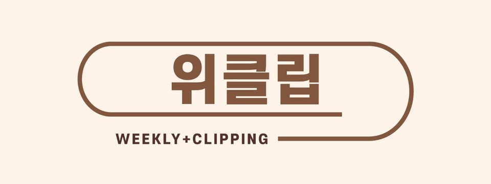 뉴스 썸네일