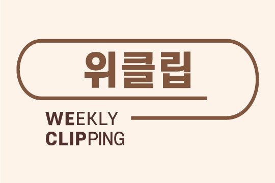뉴스 썸네일