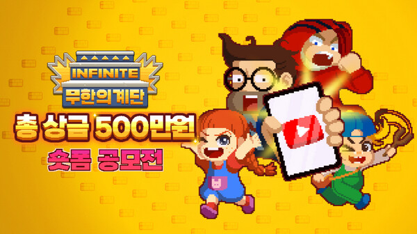 뉴스 썸네일