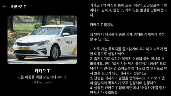 뉴스 썸네일