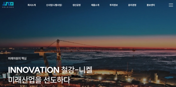 뉴스 썸네일