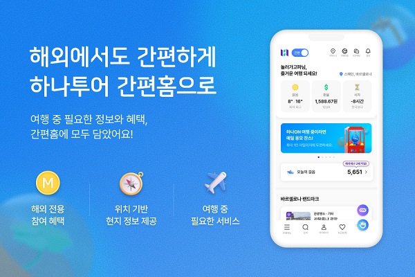 뉴스 썸네일