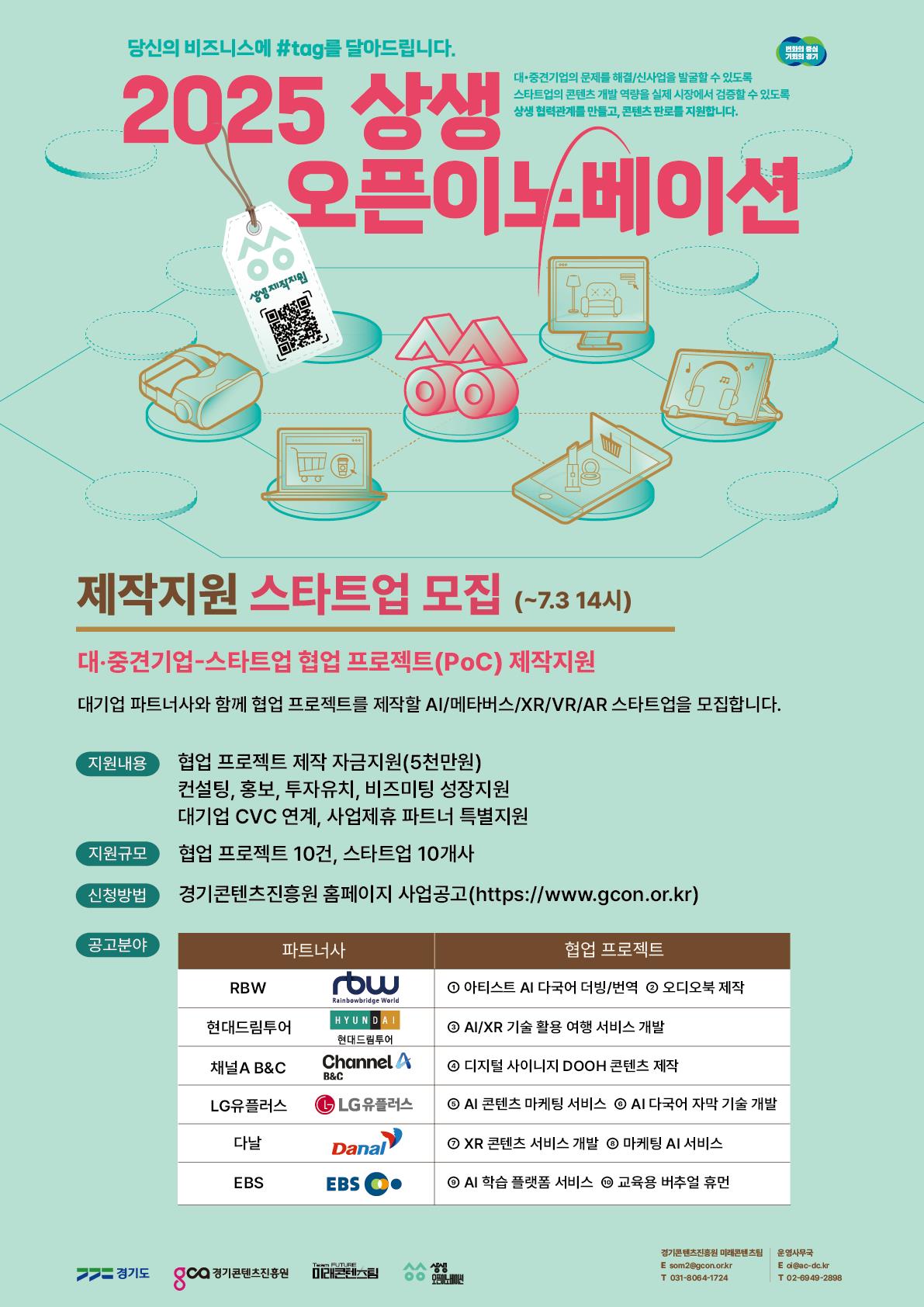 뉴스 썸네일