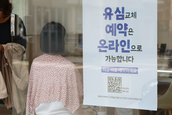 뉴스 썸네일