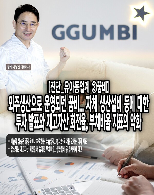 뉴스 썸네일