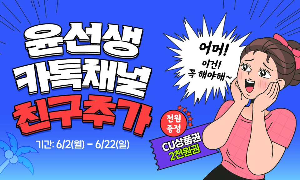 뉴스 썸네일