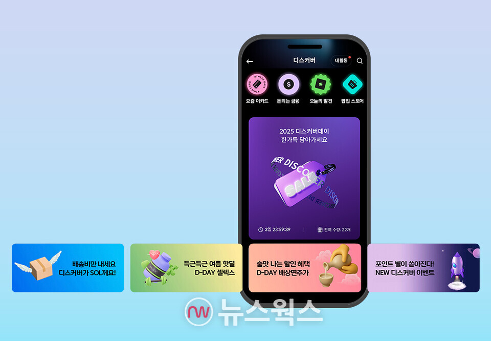 뉴스 썸네일