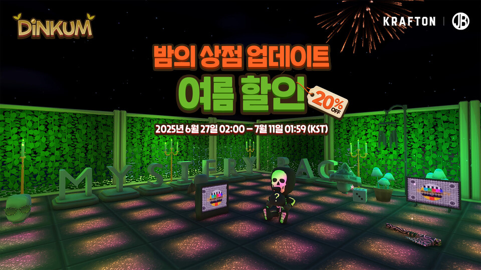 뉴스 썸네일