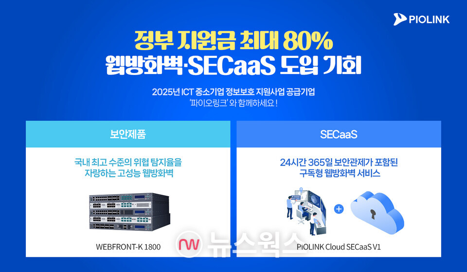 뉴스 썸네일