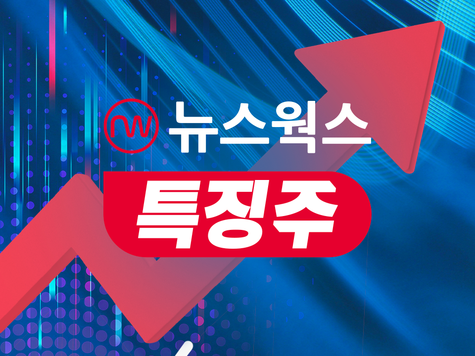 뉴스 썸네일