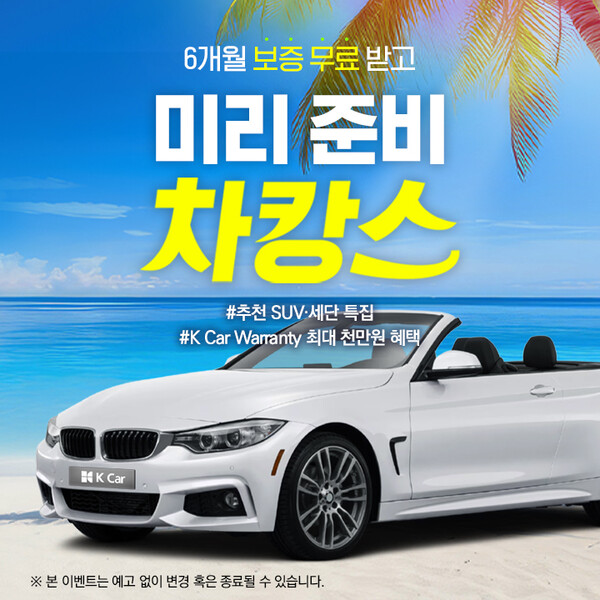 뉴스 썸네일