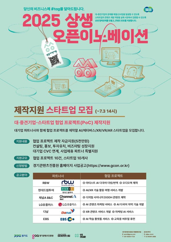 뉴스 썸네일