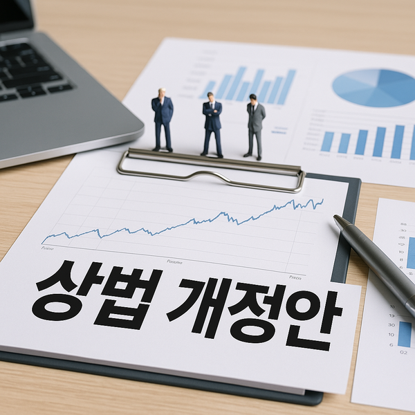 뉴스 썸네일