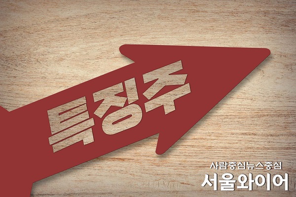 뉴스 썸네일