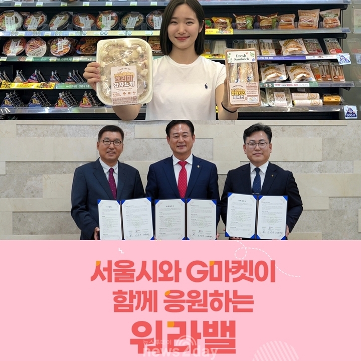 뉴스 썸네일