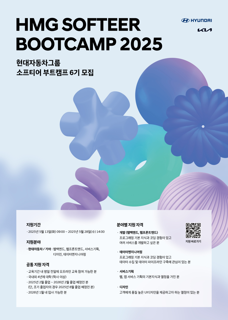 뉴스 썸네일