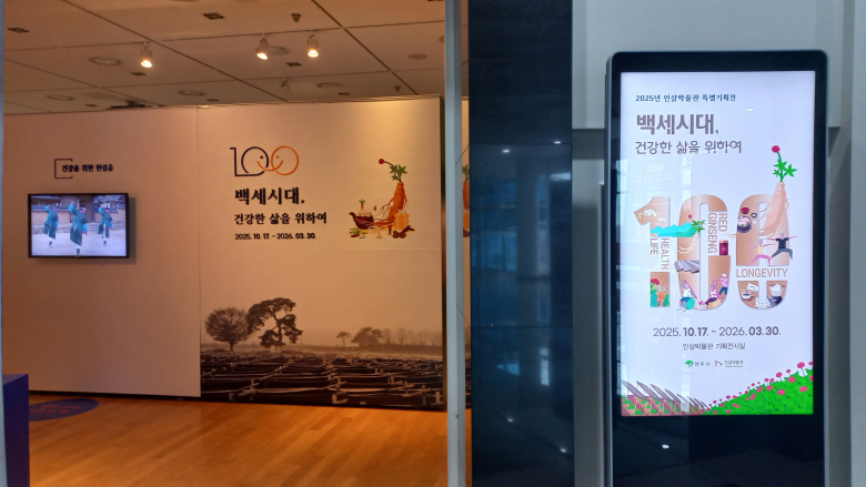 뉴스 썸네일
