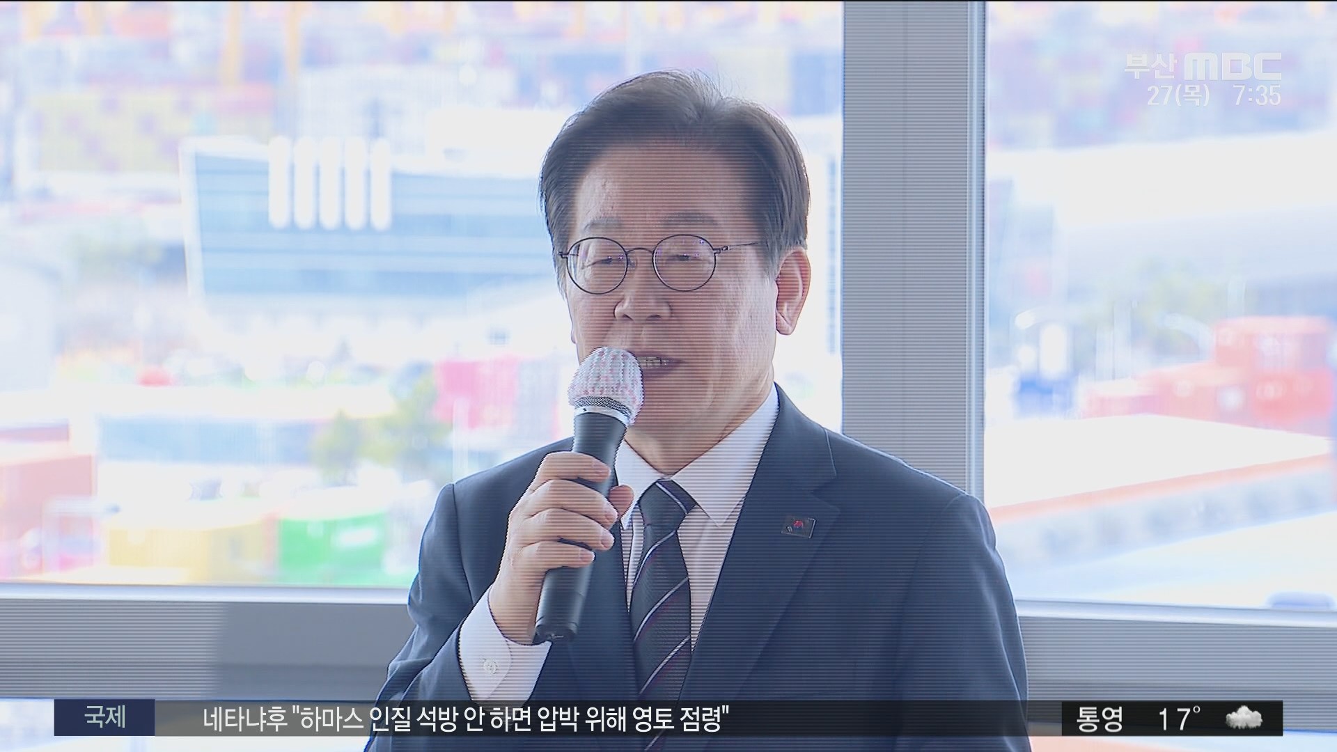 뉴스 썸네일