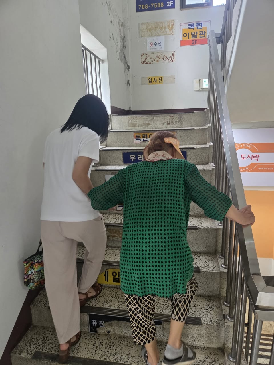 뉴스 썸네일