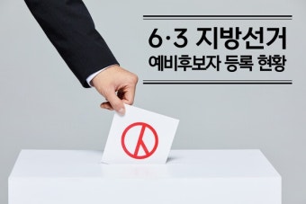 뉴스 썸네일