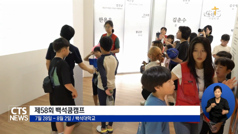 뉴스 썸네일