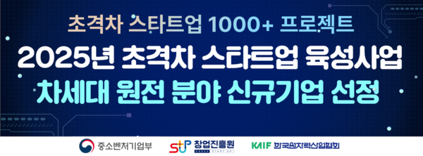 뉴스 썸네일