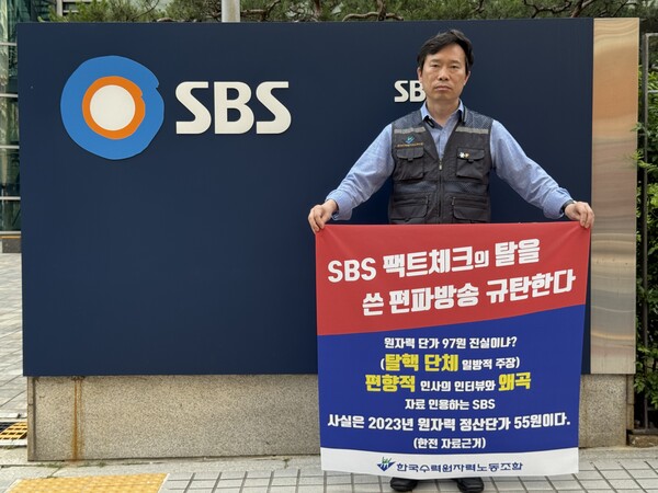 뉴스 썸네일
