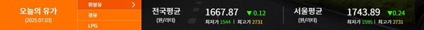 뉴스 썸네일