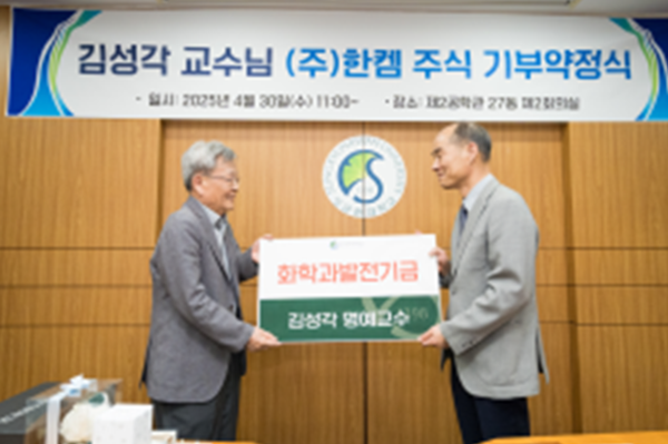 뉴스 썸네일