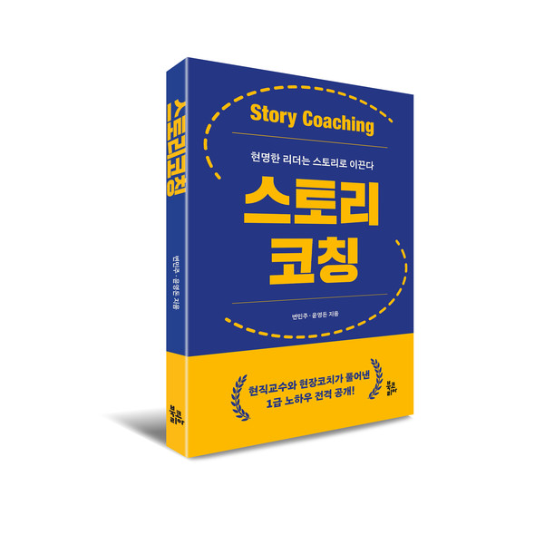 뉴스 썸네일