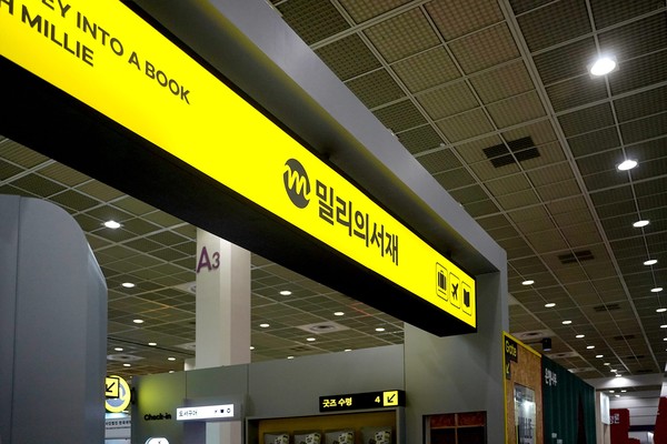 뉴스 썸네일