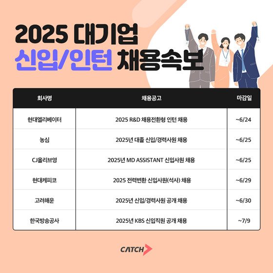 뉴스 썸네일