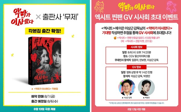뉴스 썸네일