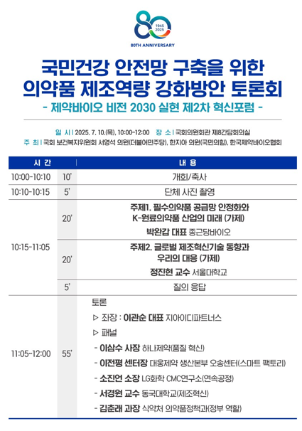 뉴스 썸네일