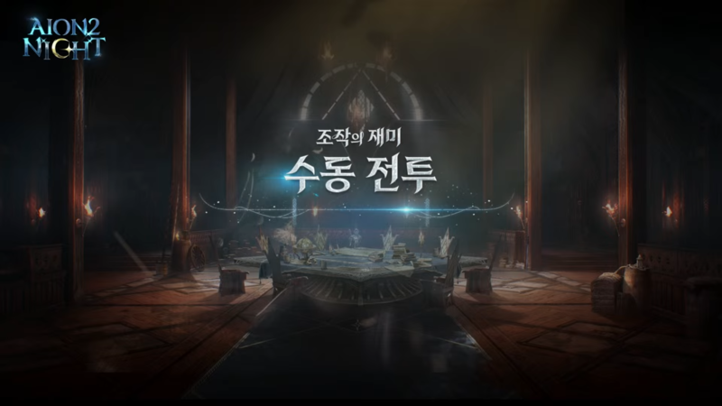 뉴스 썸네일