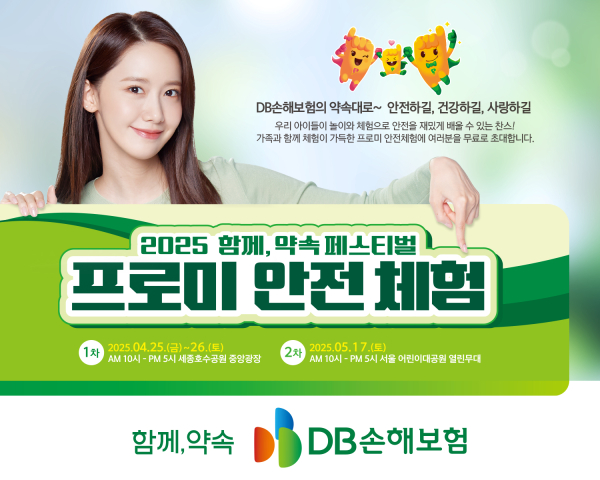 뉴스 썸네일