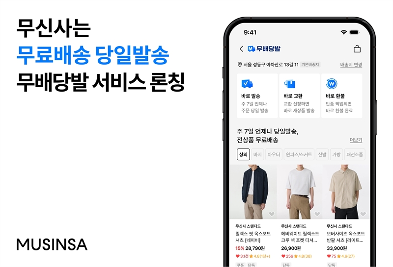 뉴스 썸네일