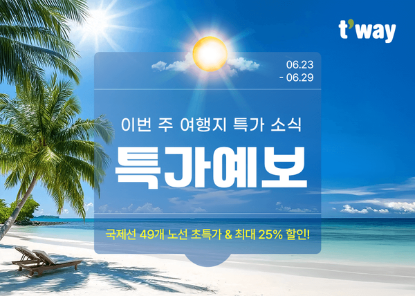 뉴스 썸네일