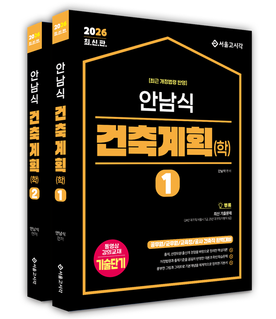 뉴스 썸네일