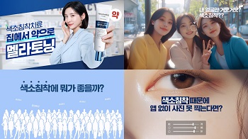 뉴스 썸네일