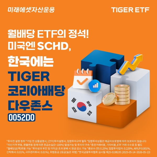 뉴스 썸네일