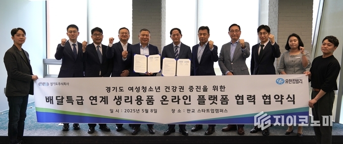 뉴스 썸네일
