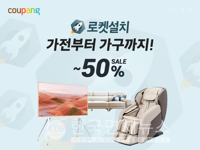 뉴스 썸네일
