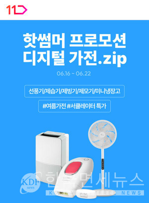 뉴스 썸네일