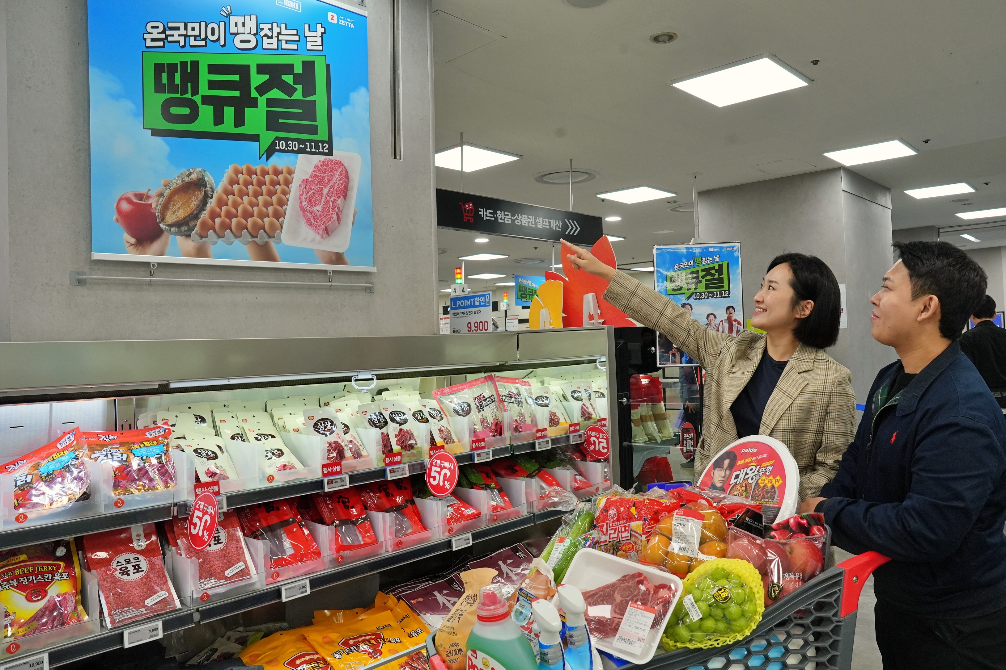 뉴스 썸네일