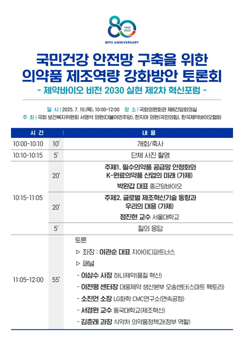 뉴스 썸네일