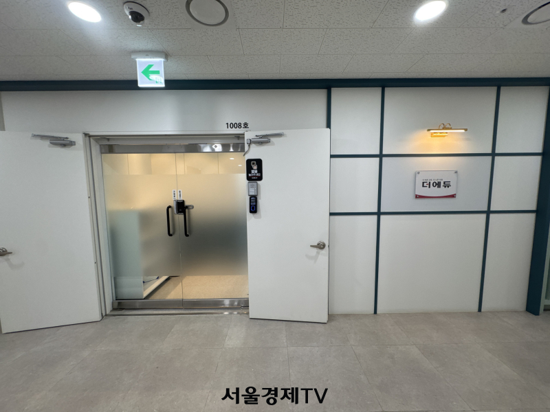 뉴스 썸네일