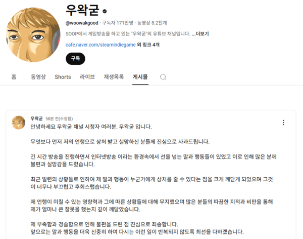 뉴스 썸네일